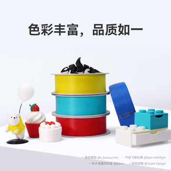 拓竹PLA Basic基础 3D打印耗材 高韧性易打印 RFID智能参教识别