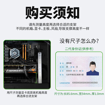 科乐浦（KELEPU）显卡支撑架 台式电脑独立显卡支架千斤顶铝合金材质 底部磁力吸附 高低调整 4.8-7.8cm银色