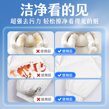 SnowDream日本羽绒服清洁湿巾12片*6包羽绒服清洗剂干洗剂去油渍免水洗神器
