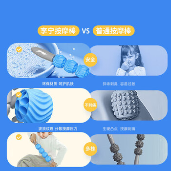 李宁(LI-NING)按摩棒肌肉放松滚轮轴健身瑜伽运动恢复筋膜棒瑜伽柱464 橘 李宁(LI-NING)按摩棒肌肉放松滚轮轴健身瑜伽运动恢复筋膜棒瑜伽柱464 橘