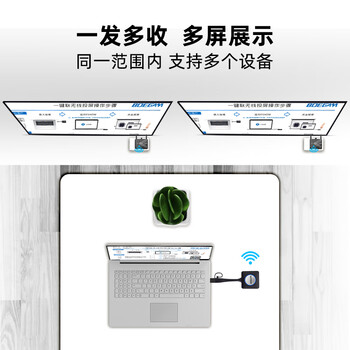 宝疆(BOEGAM)无线投屏器hdmi线高清传输同屏办公家用苹果安卓手机电脑接电视投影仪RS001 USB套装 宝疆(BOEGAM)无线投屏器hdmi线高清传输同屏办公家用苹果安卓手机电脑接电视投影仪RS001 USB套装