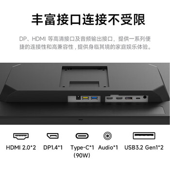 AOC显示器 U24P10R 23.8英寸 4K IPS HDR400低蓝光 窄边框 升降旋转 90W Type-C 设计电脑办公屏幕