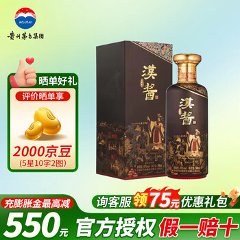 漢醬 白酒 汉酱白酒价格报价行情- 京东