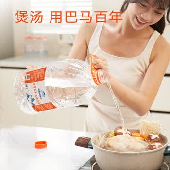 LONGLIFE饮用天然弱碱性巴马小分子桶装水大桶泡茶水5L2整箱家用矿泉水
