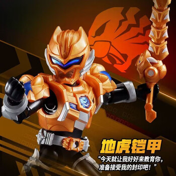黑犀侠玩具- 京东