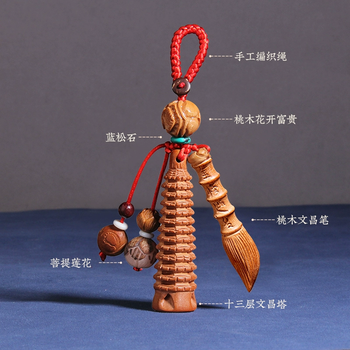 泰山桃木品牌及商品- 京东