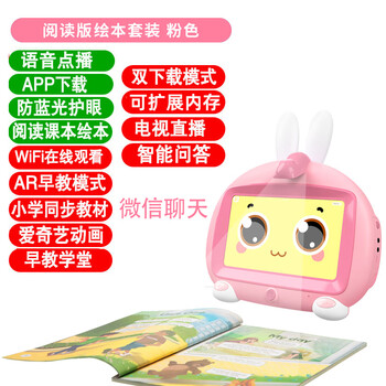 火火兔I6价格报价行情- 京东