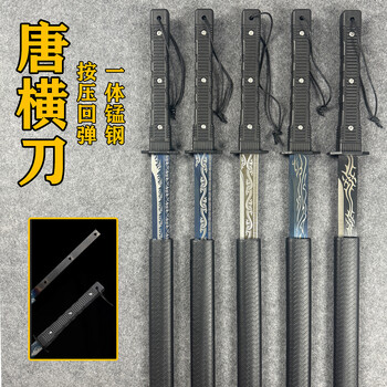 现代长刀价格报价行情- 京东