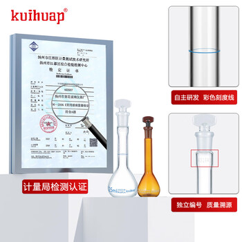 kuihuap葵花容量瓶A级高硼硅定容瓶玻璃加厚摇瓶可过检磨口具塞容量瓶 棕色容量瓶 50ml kuihuap葵花容量瓶A级高硼硅定容瓶玻璃加厚摇瓶可过检磨口具塞容量瓶 棕色容量瓶 50ml