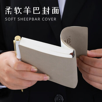 朗捷2026年日程本方形每日计划本皮面效率手册小号随身日历记事本学习计划笔记本时间管理规划本可定制