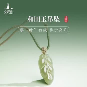和田玉佛公玉牌吊坠价格报价行情- 京东