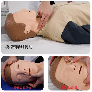 勤良高级心肺复苏模拟人全身CPR人工呼吸急救训练模型假人 全功能8英寸液晶动画彩显训练实战考核QL/CPR690S