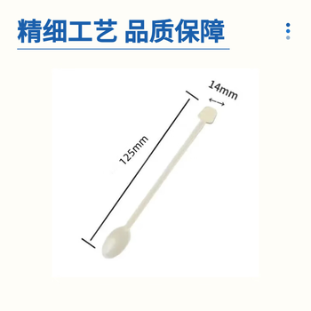 化科一次性长柄勺塑料勺冰淇淋咖啡搅拌勺称量药勺样品处理实验室耗材 6包发300只