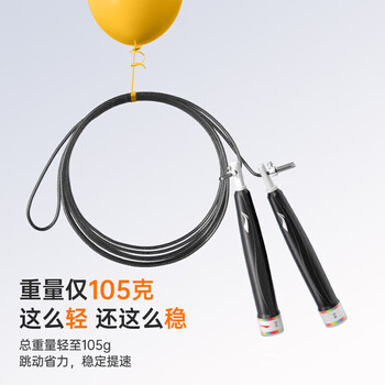 李宁儿童跳绳6-12岁小学生竞速钢丝绳考试专用专业体测中考体育比赛绳