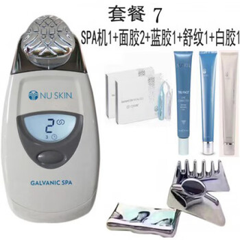 nuskin美颜spa机图片- 京东