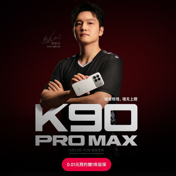 新品未開封】REDMI K90 12GB/256GB 大陸版 迷离手机新款- 迷离手机2021年