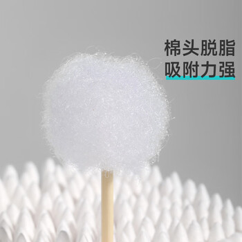 美丽雅多头棉签300只盒装掏耳化妆尖头圆头螺旋清洁多功能挖耳勺棉签棒