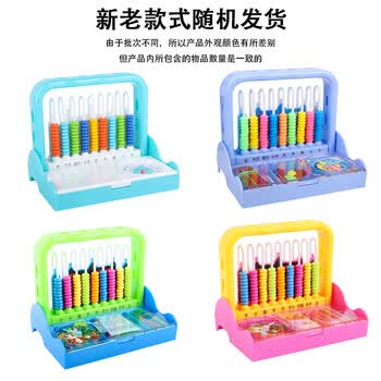 博教小学数学九行计数架学具盒九档计数器钟表模型几何片计数棒多合一学习教具