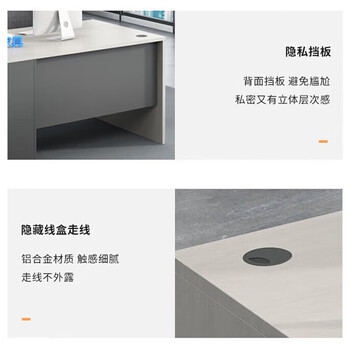 奈高(NAIGAO)电脑桌办公桌员工桌职员位员工工位板式写字台现代简约书桌1.4米 奈高(NAIGAO)电脑桌办公桌员工桌职员位员工工位板式写字台现代简约书桌1.4米