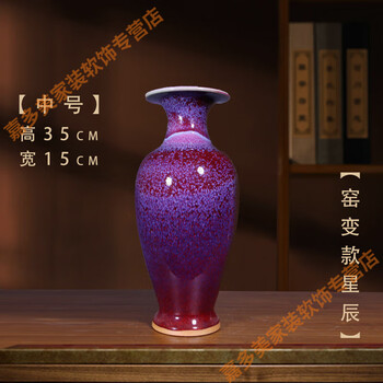 钧窑瓷器花瓶品牌及商品- 京东