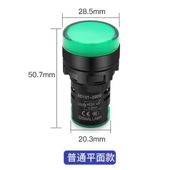 汇君LED电源指示灯工作电源信号灯安装孔22mm高亮度 平面款-绿色220V[10个]
