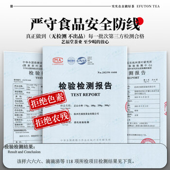 艺福堂红茶 武夷桐木关正山小种特级精品500g罐装茶叶 自喝送礼送长辈 艺福堂红茶 武夷桐木关正山小种特级精品500g罐装茶叶 自喝送礼送长辈