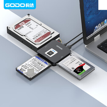 GODO机械硬盘转化器移动sata易驱线3.5英寸ide转usb3.0适用台式机笔记本电脑外置扩展老式固态硬盘盒