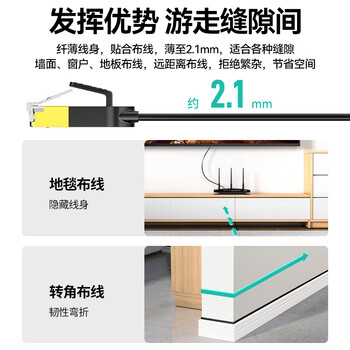 山泽 七类CAT7类扁平网线 万兆网络屏蔽双绞镀金连接线 工程家用电脑宽带成品跳线 黑色10米 CAT-710C 山泽 七类CAT7类扁平网线 万兆网络屏蔽双绞镀金连接线 工程家用电脑宽带成品跳线 黑色10米 CAT-710C