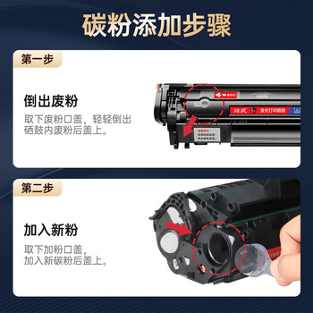 绘威1020 plus硒鼓适用惠普1020 plus硒鼓HP LaserJet 1020 plus硒鼓打印机专用硒鼓 墨粉盒 墨盒加大容量畅印版