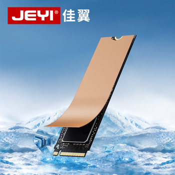 佳翼（JEYI）M.2固态硬盘散热片NVME纯铜散热片NGFF散热马甲笔记本SSD散热器导热硅脂垫