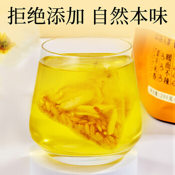 忆江南花草茶姜米茶200g小米姜丝干姜泡水喝儿童脾胃糙米炒米茶养生茶 忆江南花草茶姜米茶200g小米姜丝干姜泡水喝儿童脾胃糙米炒米茶养生茶