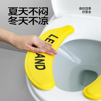 乐乐桉马桶坐垫四季通用粘贴式坐便套圈垫马桶贴可水洗风铃紫