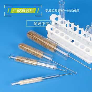 江玻试管刷猪毛烧杯刷尼龙软毛硬毛实验室器材清洗刷子毛刷工具量筒刷容量瓶烧瓶三角烧瓶滴定管 容量瓶刷-50ml