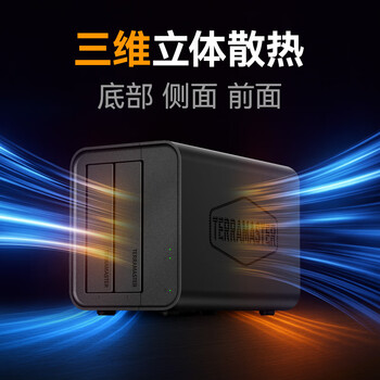 铁威马（TerraMaster）D2-320 双盘RAID磁盘 阵列盒 阵列柜 Type-c硬盘盒（USB3.2 Gen2 10Gbps）