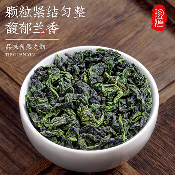 采茶伯乌龙茶 安溪铁观音 兰花香型特级125g茶叶罐装新茶送礼自己喝