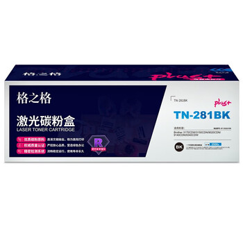格之格硒鼓 /G&G NT-CB281FBKplus+ 黑色 2500页 1支 普通装 通用耗材#