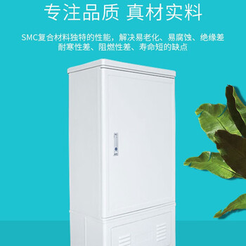 丰应子 Fengyingzi 144芯光缆交接箱 SMC加厚光纤光交箱落地式空箱室外 FYZ-RGX26