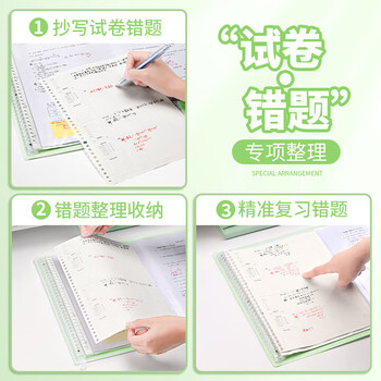 三木（SUNWOOD）20页40张 A3大容量试卷活页收纳资料册 学生试卷考卷透明插页文件夹 3957 绿色