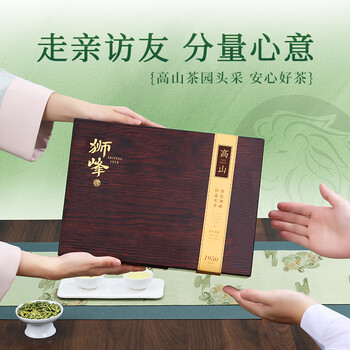狮峰牌2025新茶绿茶明前龙井茶叶头采特级200g春茶礼盒装高档
