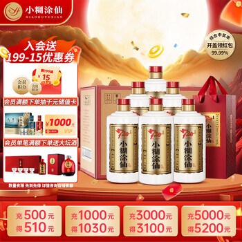 小糊涂仙白酒- 京东