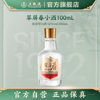 新品五粮液091排行- 京东