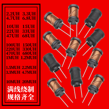 汇君工字型电感器PK0912工字电感线圈满线大电流 1.2MH满线 20个