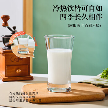 帕莎帕琦抗菌玻璃洋酒杯啤酒饮料威士忌洋酒杯烈酒水杯300毫升1只420055