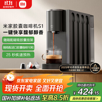 胶囊咖啡机- 京东