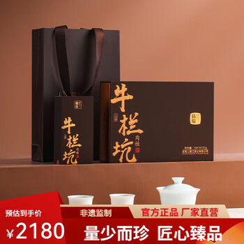 岩茶牛栏品牌及商品- 京东