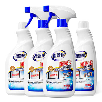 老管家 柠檬香厨房重油污清洗剂油烟机灶台清洁剂油烟净500g*4