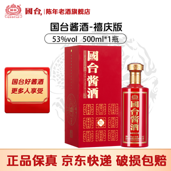 国台金国台- 京东