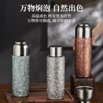 艾曼格（IMOGY）纯钛保温杯杯子男士女士磁吸盖便携节日礼物茶水分离泡茶杯