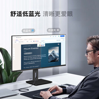 AOC 显示器 Q27P3U  2560×1440 75Hz 27英寸 DP;HDMI;USB 平面 IPS 1台/台 台