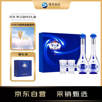 梦之蓝40.8价格报价行情- 京东